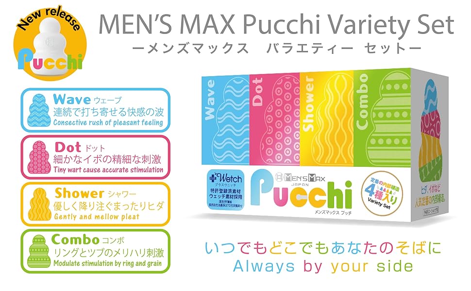 pucchiさま専用 MEN'S MAX メンズマックス プッチハードセットボックス