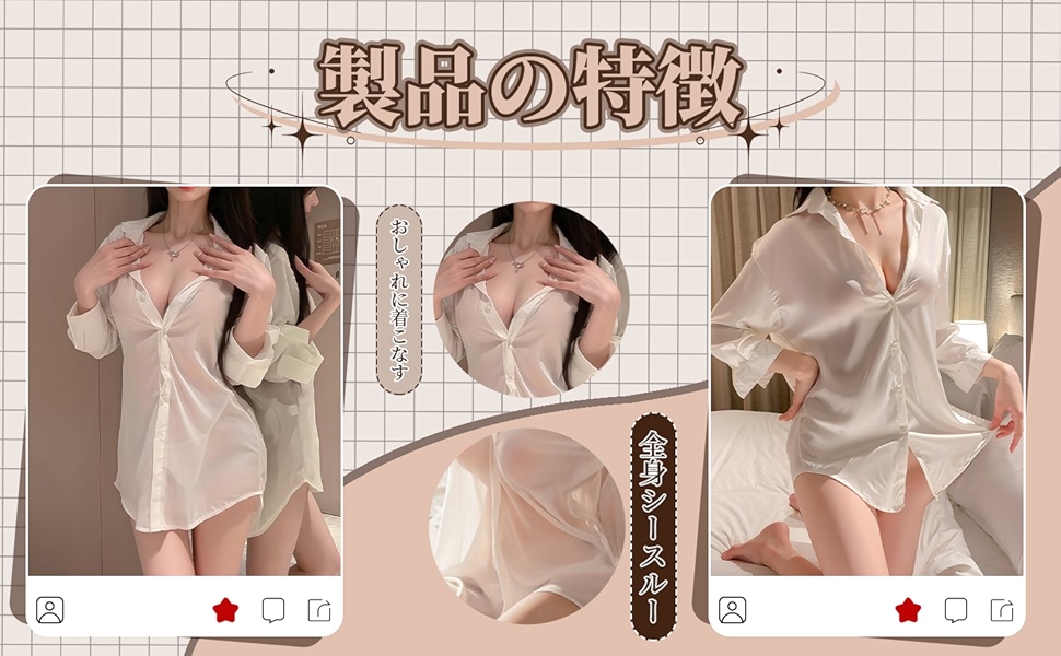 商品説明画像