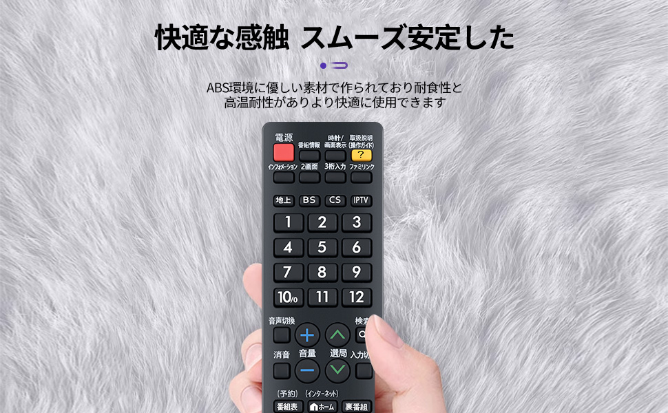 Amazon | テレビリモコン GB214SD for Sharp シャープ AQUOS