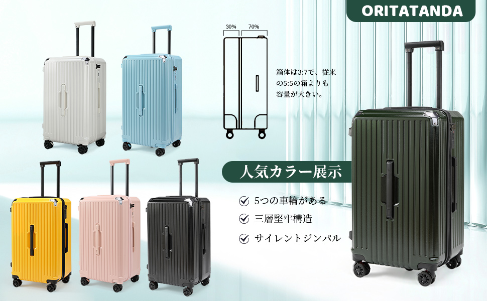 Amazon.co.jp: [Oritatanda] 軽い！ 大容量 荷物 トロリースーツ
