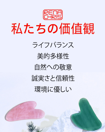 レナ・クリス
