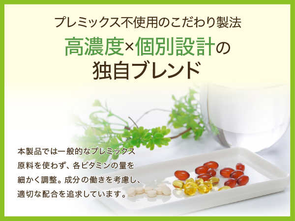 Amazon | オーソサプリ マルチビタミンBR 90粒 アンチドーピング