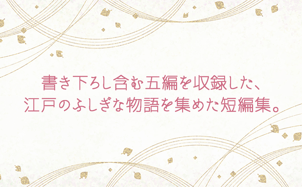 ふしぎ 9784569901510