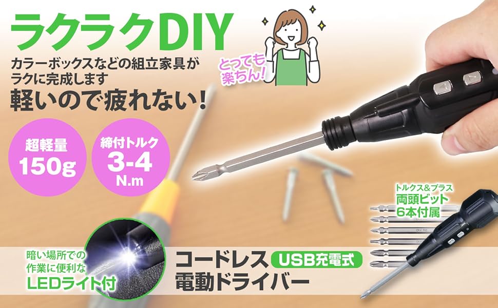RC用工具、ケース、電動ドライバーとピッド付き RC用工具、ケース、電動ドライバーとピッド付き RC用工具