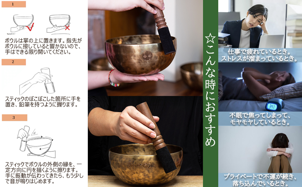 Amazon.co.jp: NGELOM シンギングボウル 満月ボウル 倍音 直径