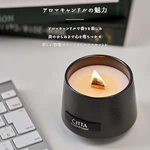 Amazon.co.jp: 【CITTA公式】 アロマキャンドル ギフト おしゃれ