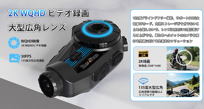 EuroFone バイク インカム カメラ付き S3 Plus 2K HDカメラ Amazon.co.jp: EuroFone バイク インカム カメラ付き S3 Plus