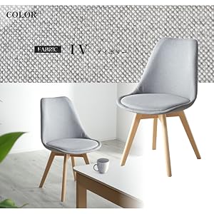 Amazon|カグワールド スワン ダイニングチェア クッション付き Amazon|カグワールド スワン ダイニングチェア クッション付き