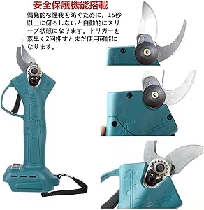 電動ハサミ コードレス 充電式 園芸用剪定用具 バッテリー2個替え刃2セット 楽天市場】コードレス 電動 剪定ばさみ 充電式 バッテリー2個付