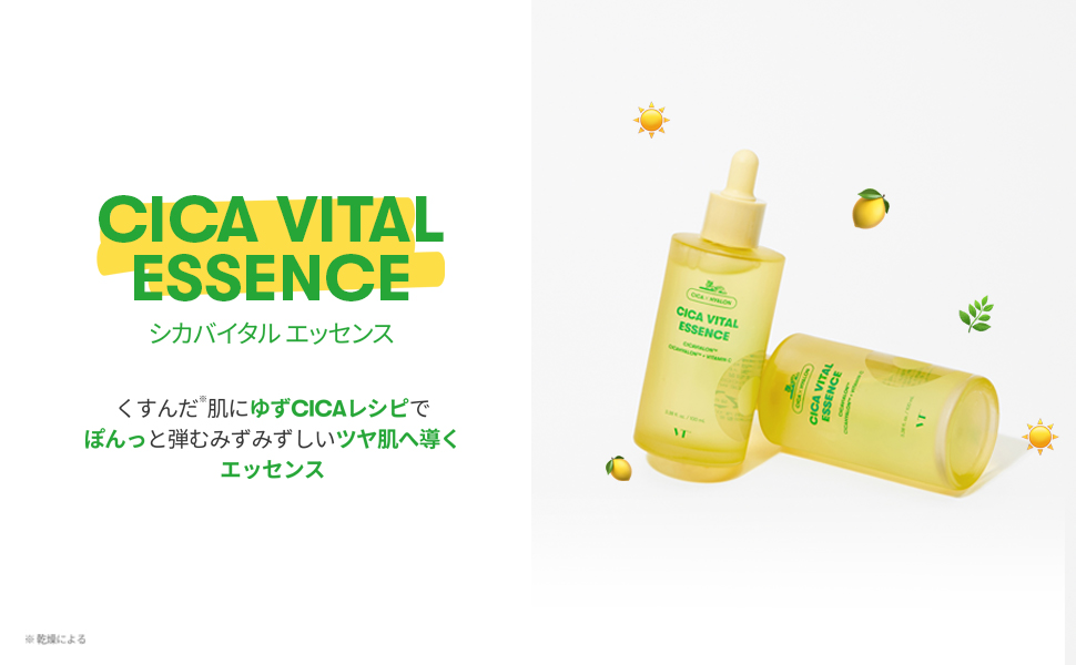 Amazon.co.jp: VTCOSMETICS VT CICA Essence, 4 Types, Moisturizing