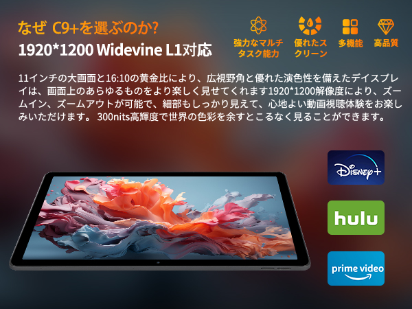 最終タブレット FancyDay 11インチ Android14 wi-fi 6 Amazon.co.jp: FancyDay タブレット 11インチ Android 14 wi-fi