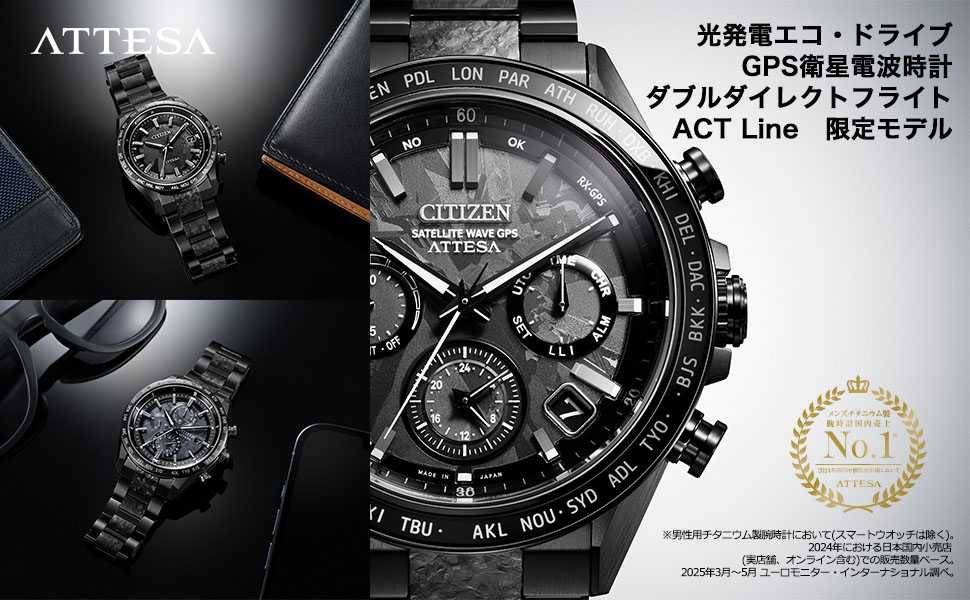 CITIZEN ATTESA　電波ソーラー　エコドライブ ブラック　チタン ATTESA（CITIZEN） シチズン アテッサ エコドライブ ソーラー