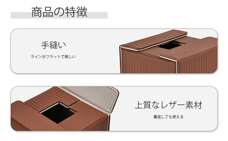 ⭐ティッシュボックス ケース 車PUレザー 四角 縦縞ブラウン+グレー ⭐ティッシュボックス ケース 車PUレザー 四角 縦縞ブラウン+