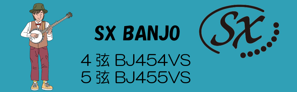 ほぼ未使用 SX BJ454VS テナーバンジョー ケース付き 楽天市場】SX
