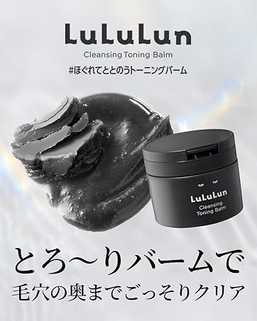 LuLuLun Cleansing Toning Balm 5個 LuLuLun Cleansing Toning Balm Clear Black | Japanstore