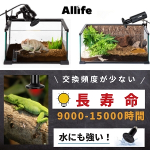爬虫類飼育　保温セット aa105-1.jpg