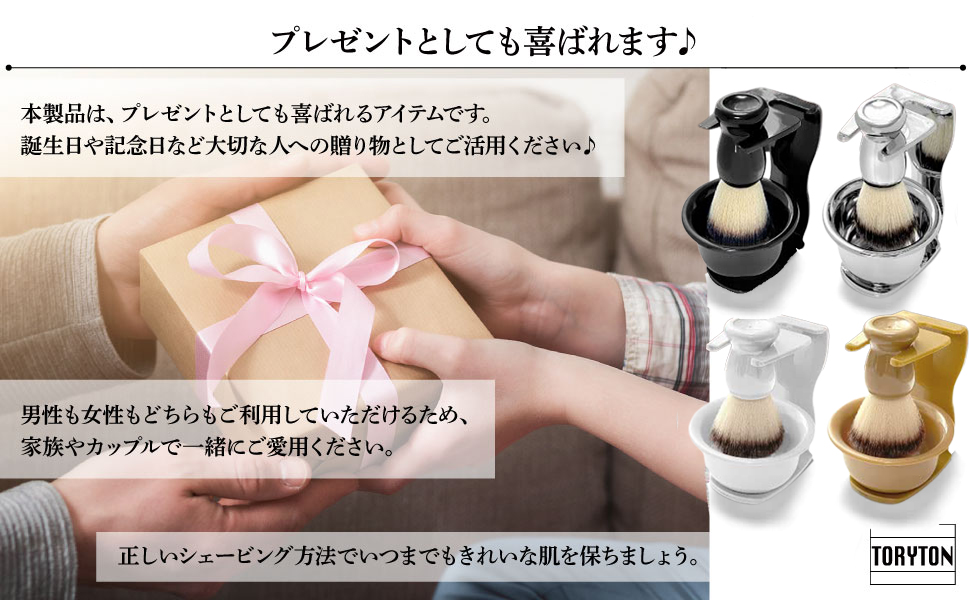 髭ブラシ　2本 jscy-yf-509.jpg