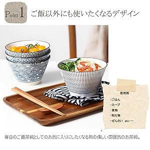 茶碗等4点 Amazon | お茶碗 茶碗 飯碗 4色 12.7cm 490cc お茶わん おちゃ
