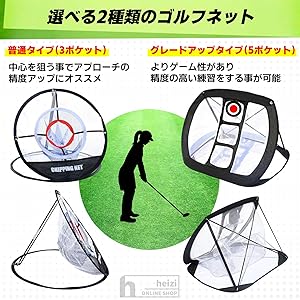 ゴルフ練習ネットとマットセット クラブ8本付き 楽天市場】ゴルフネットZ型 ゴルフネット ゴルフマット 大型