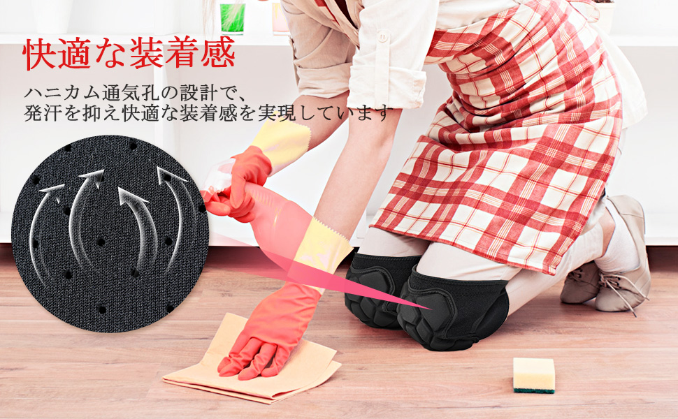 OTraki 膝当て 作業用 膝パッド ひざサポーター アウトドア