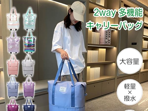 Amazon | [サンパーシー] キャスター付きキャリーバッグ 40L