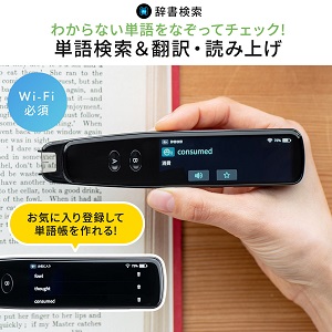 ペン型スキャナー　箱入り　付属品入り 楽天市場】スキャナー（家電）の通販