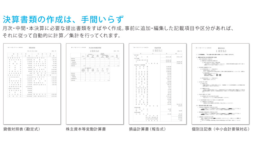 ジョブカンDesktop 会計 23 AE Amazon | ジョブカンDesktop 会計 23 AE 【Amazon.co.jp限定
