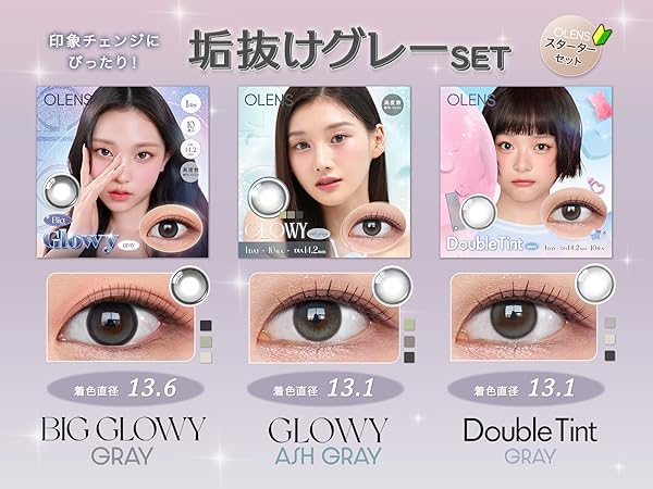 Amazon | [公式ストア] 初心者さん向け OLENS 10枚入 3箱セット