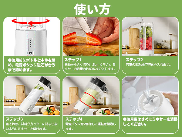 Amazon | Besecou ミキサー ジューサー 【米国PCT-G素材+304