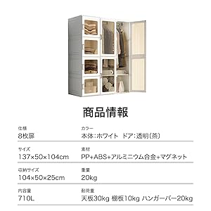 インザルーム　モダン　ワードローブ　洋服ダンス　ウニコ Amazon｜ジアン ワードローブ 一体折りたたみ式 洋服ダンス
