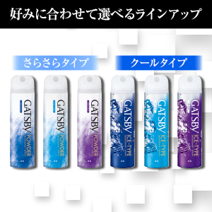 ギャツビー パウダーデオドラントアクア フレッシュソープ 140ml 未使用 Amazon | ギャツビー(GATSBY)パウダーデオドラントスプレー