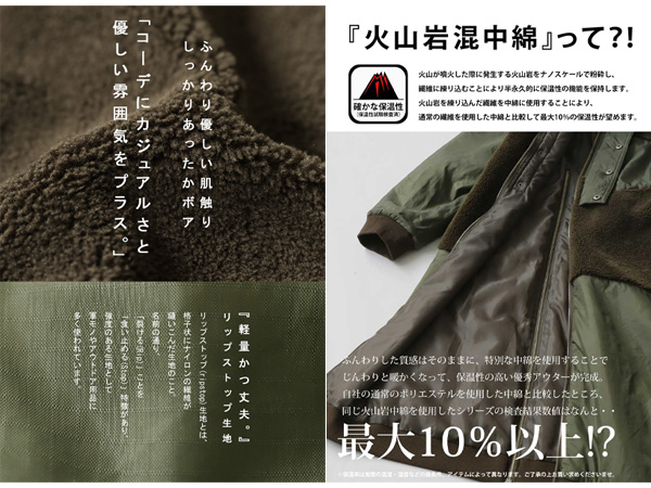 Amazon | [antiqua] アンティカ ダウンのような暖かさ ボア