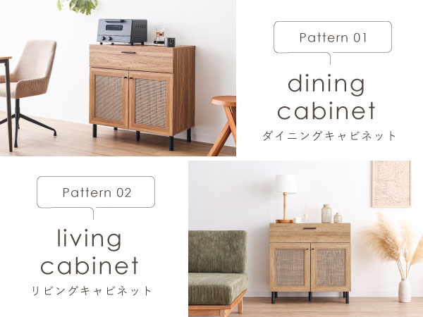 Amazon.co.jp: VENTOTA キャビネット 80cm幅 サイドボード