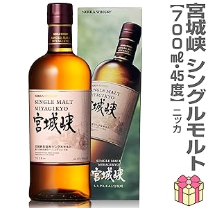 ニッカウヰスキー　宮城峡/余市　箱付き⭐️ シングルモルト 余市・宮城峡｜NIKKA WHISKY