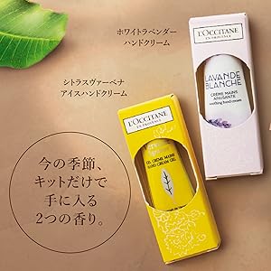 ちびたんロクシタン Amazon.co.jp: ロクシタン(L'OCCITANE) ハンドクリーム SHARE