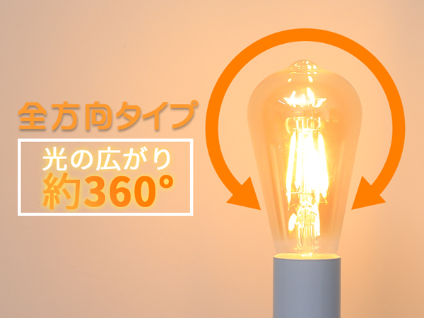LED電球　40W電球色 LED電球 40W相当 電球色 E26口金 | オーケーネットスーパー 食料