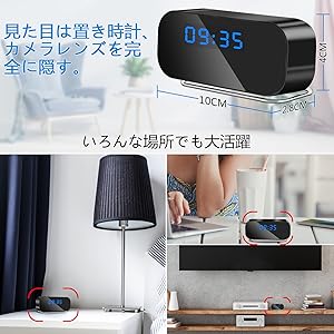 1080P HD WIFI 時計カメラ 166 度カメラマイクロ 監視カメラ Amazon.co.jp: 小型カメラ 監視カメラ小型 防犯カメラ小型 時計