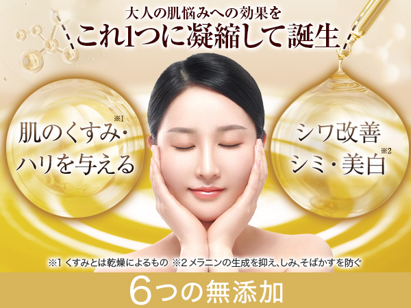 Amazon.co.jp: ハーリス ラップリフト アイリンクルクリーム 20g