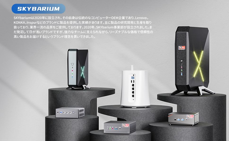 Amazon.co.jp: SkyBarium ミニPC 最新第12世代 Intel N100, 内蔵