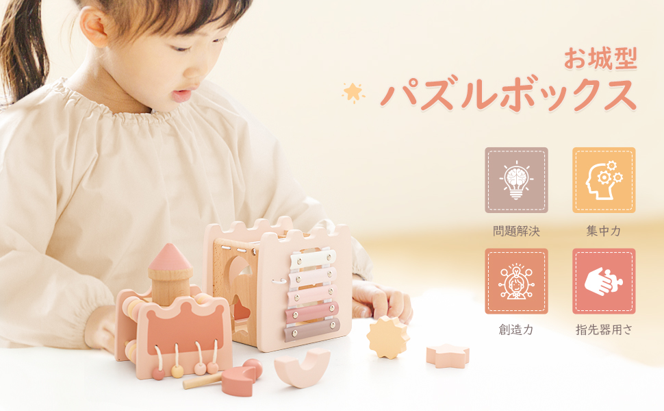 familie übermut 木製 知育玩具 familie übermut 木製 知育玩具