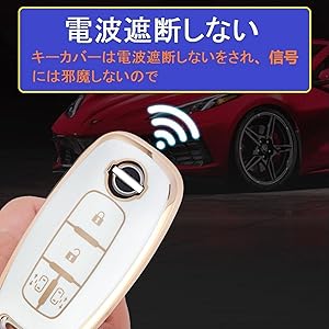 【新品未使用】サニー セレナ など リモコンドアロック リモートキー キーレス ソニックスタートⅡ キーレス機能付き