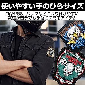 ビンテージ　アイアン　クロス　69 スカル　CXTXM ワッペン　バイカー Amazon.co.jp: Felimoa アイロンワッペン バイカー ワシ スカル