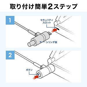 盗視！エロスカウンター Amazon.co.jp: サンワダイレクト セキュリティワイヤー