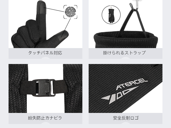 Amazon | [ATERCEL] 防寒手袋メンズ サイクルグローブ【3M