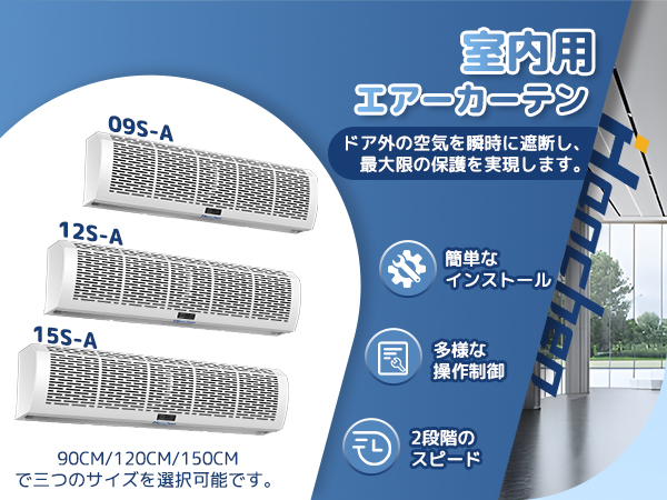 Amazon.co.jp: Hanchen エアーカーテン 換気扇 サーキュレーター