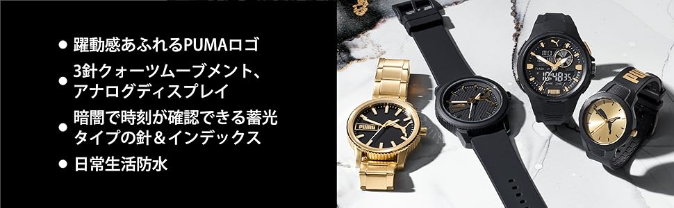 プーマ] 腕時計 RESET V2 P5059 メンズ 正規輸入品 マルチカラー Amazon.co.jp: [プーマ] 腕時計 RESET V2 P5059 メンズ 正規輸入