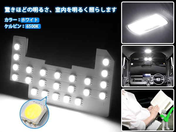 Amazon | GIMUYA ホンダ 新型 N-BOX JF5 JF6 LED ルームランプ