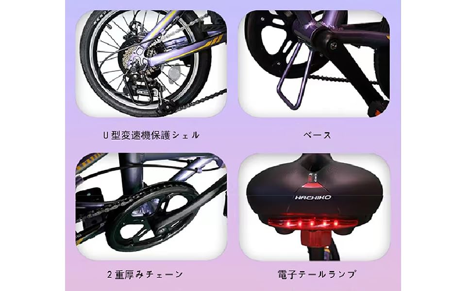 はちこ Amazon | HACHIKO ハチコ 自転車 折り畳み自転車 折りたたみ