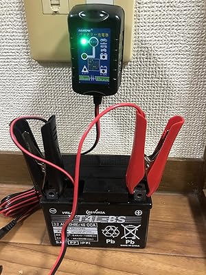 ランプが点灯する