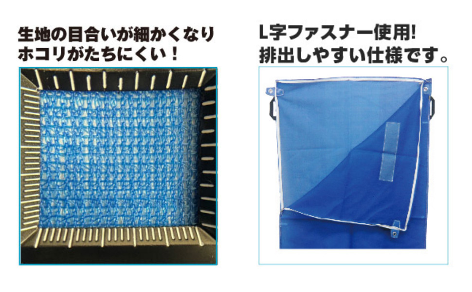 Amazon | 田中産業 籾殻収納袋 ヌカロンDX(一般型) 両把手付